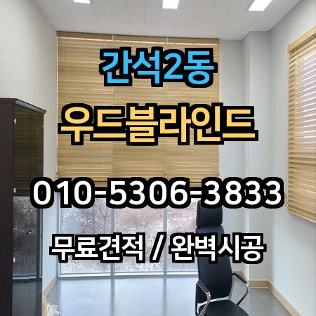 시공 사례 1