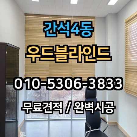 시공 사례 1