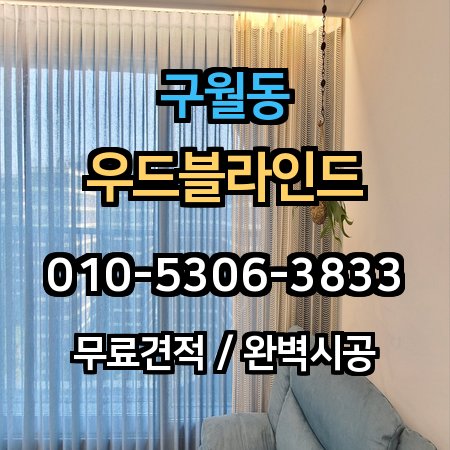 시공 사례 1