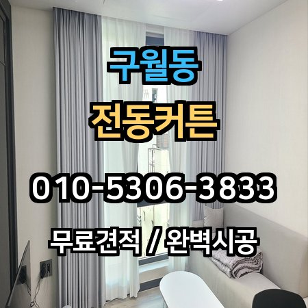 시공 사례 1