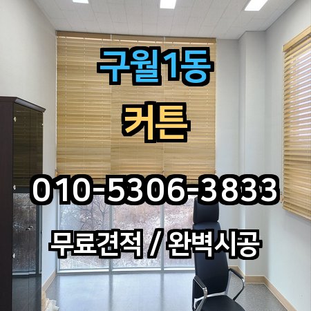 시공 사례 1