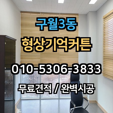 시공 사례 1