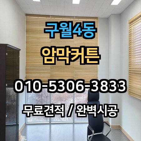 시공 사례 1