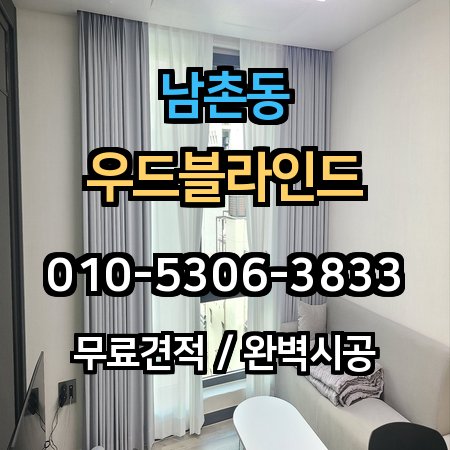 시공 사례 1