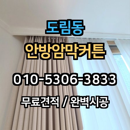 시공 사례 1