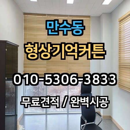 시공 사례 1
