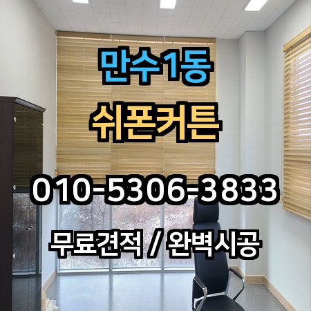 시공 사례 1