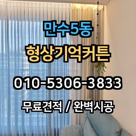 시공 사례 1