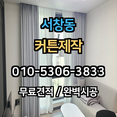 시공 사례 1