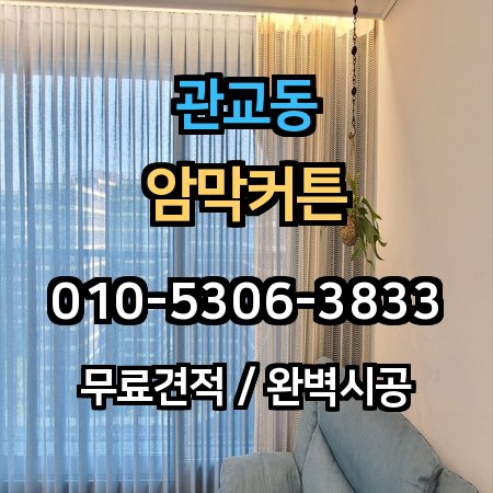 시공 사례 1