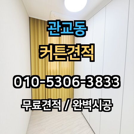 시공 사례 1