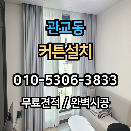 시공 사례 1