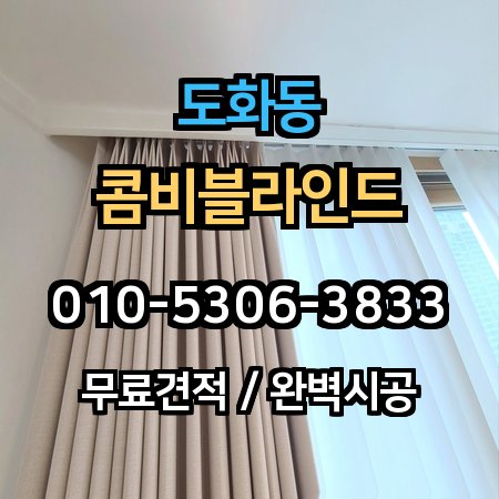 시공 사례 1