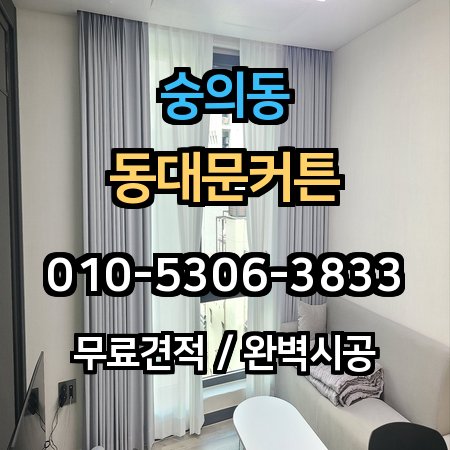 시공 사례 1