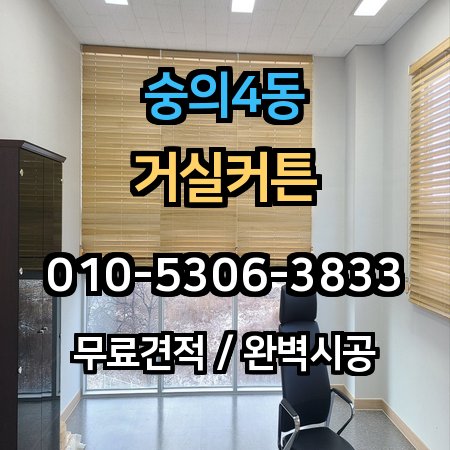 시공 사례 1