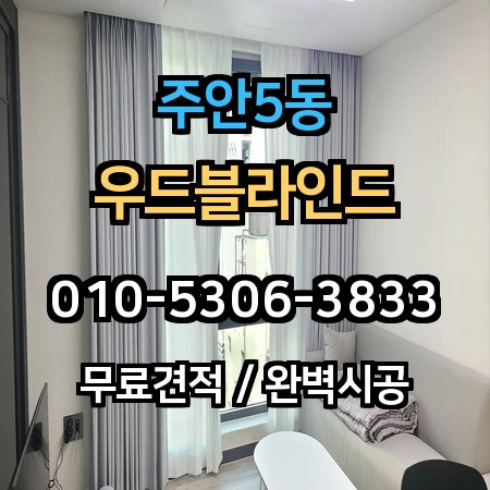시공 사례 1