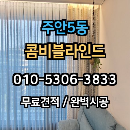 시공 사례 1