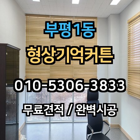 시공 사례 1