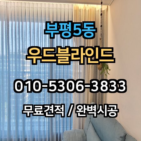 시공 사례 1