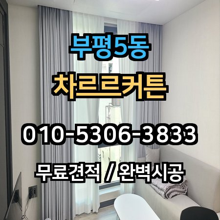 시공 사례 1