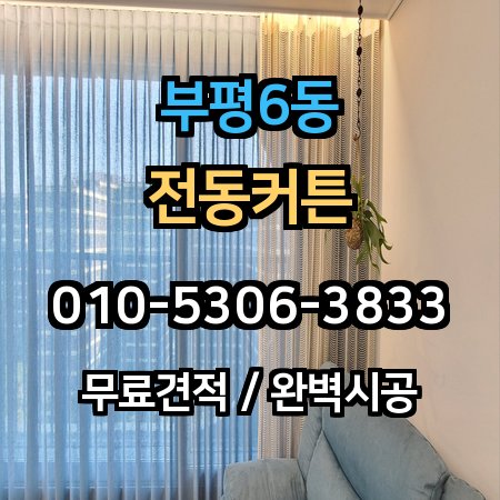 시공 사례 1