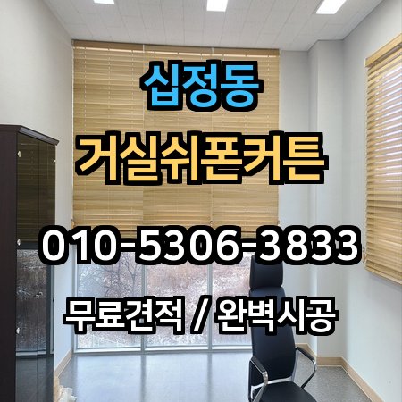 시공 사례 1