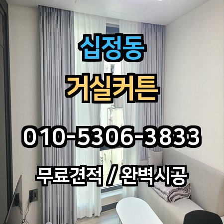 시공 사례 1