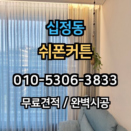 시공 사례 1