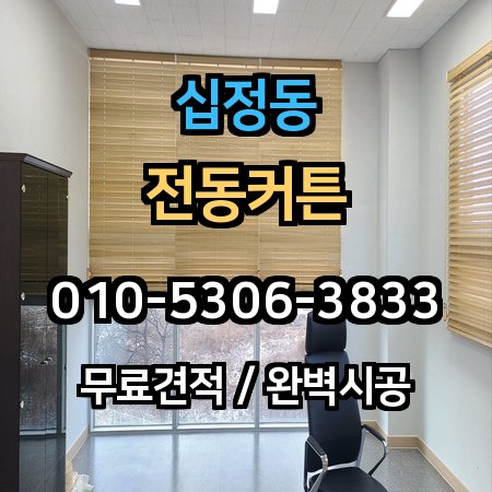 시공 사례 1