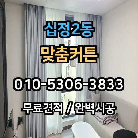 시공 사례 1
