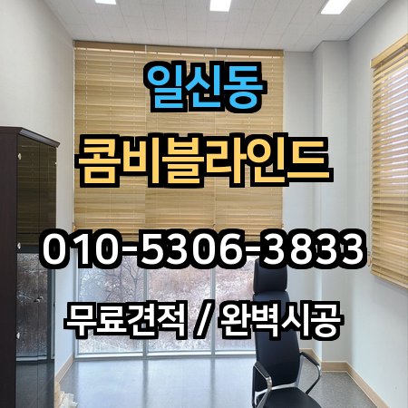 시공 사례 1