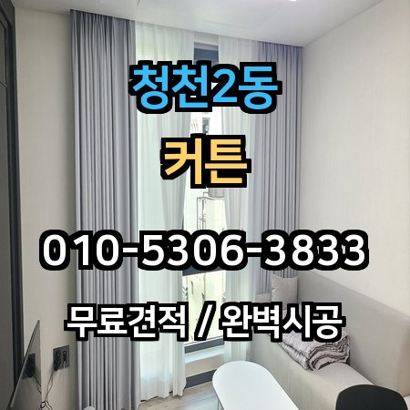 시공 사례 1