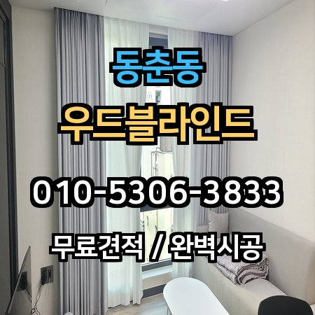 시공 사례 1