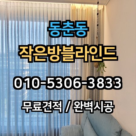 시공 사례 1