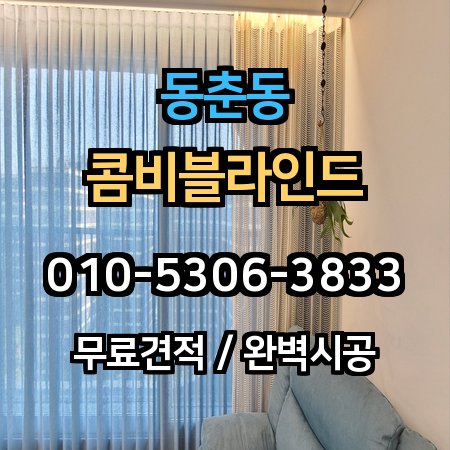 시공 사례 1