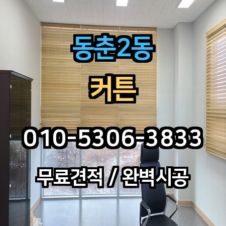 시공 사례 1