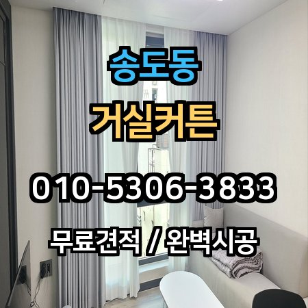 시공 사례 1