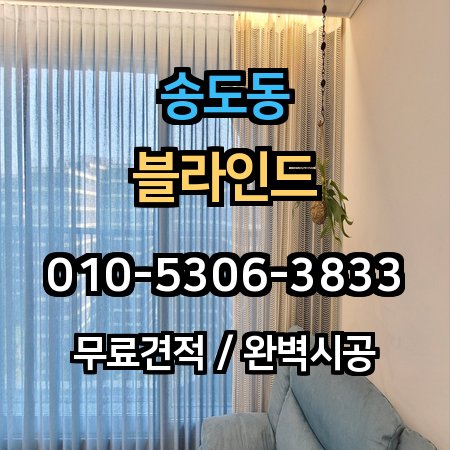 시공 사례 1