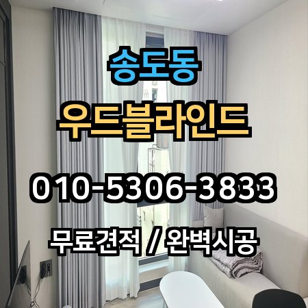 시공 사례 1