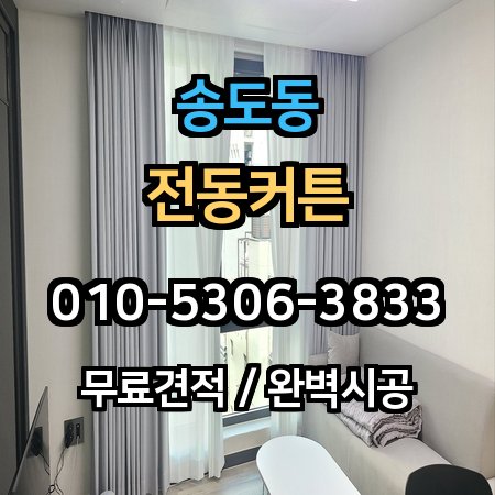 시공 사례 1