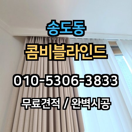 시공 사례 1