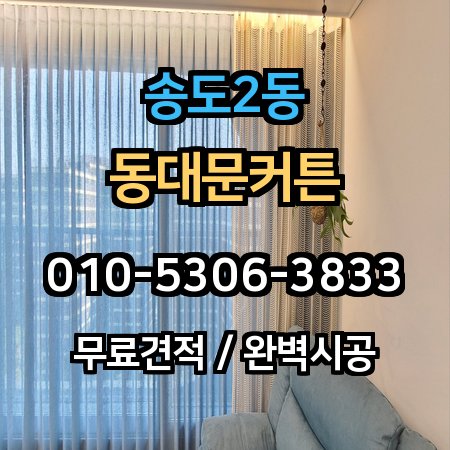 시공 사례 1
