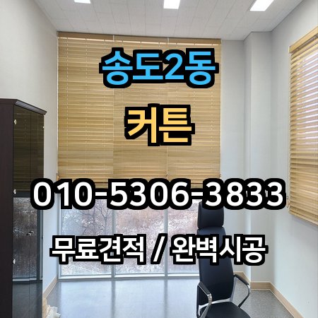 시공 사례 1