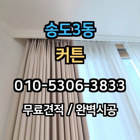 시공 사례 1